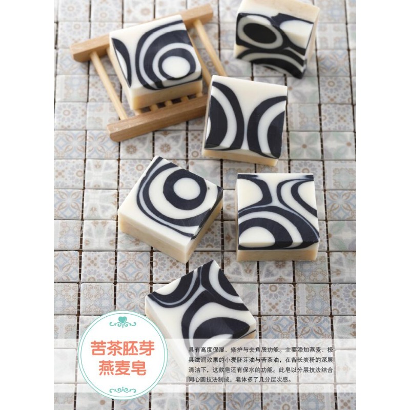 Yeni Başlayanlar İçin Kendin Y - Soap Making Recipe Book incelemesi ve fiyatı
