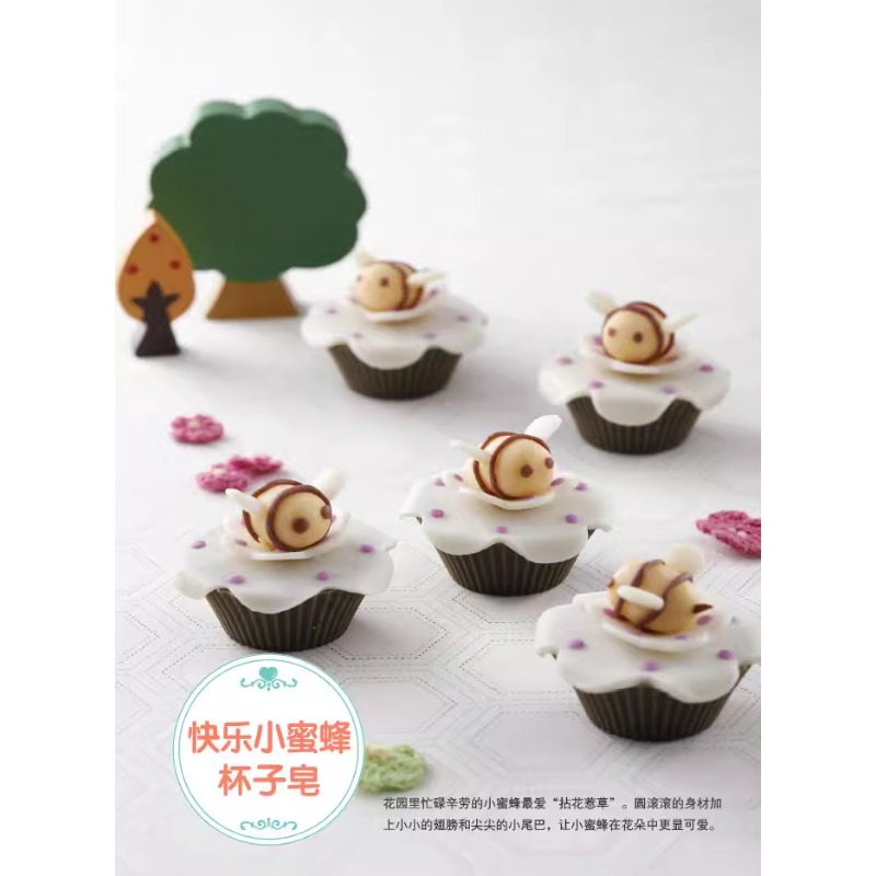 Yeni Başlayanlar İçin Kendin Y - Soap Making Recipe Book incelemesi ve fiyatı