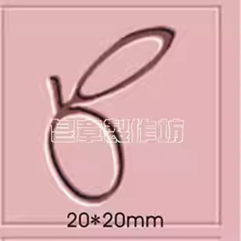 Özel Logo Çiçek Bitkileri Seri - Soap Stamp Custom incelemesi ve fiyatı